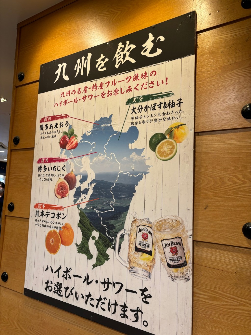 Kagoshima Aquarium (Part 2&nbsp;)